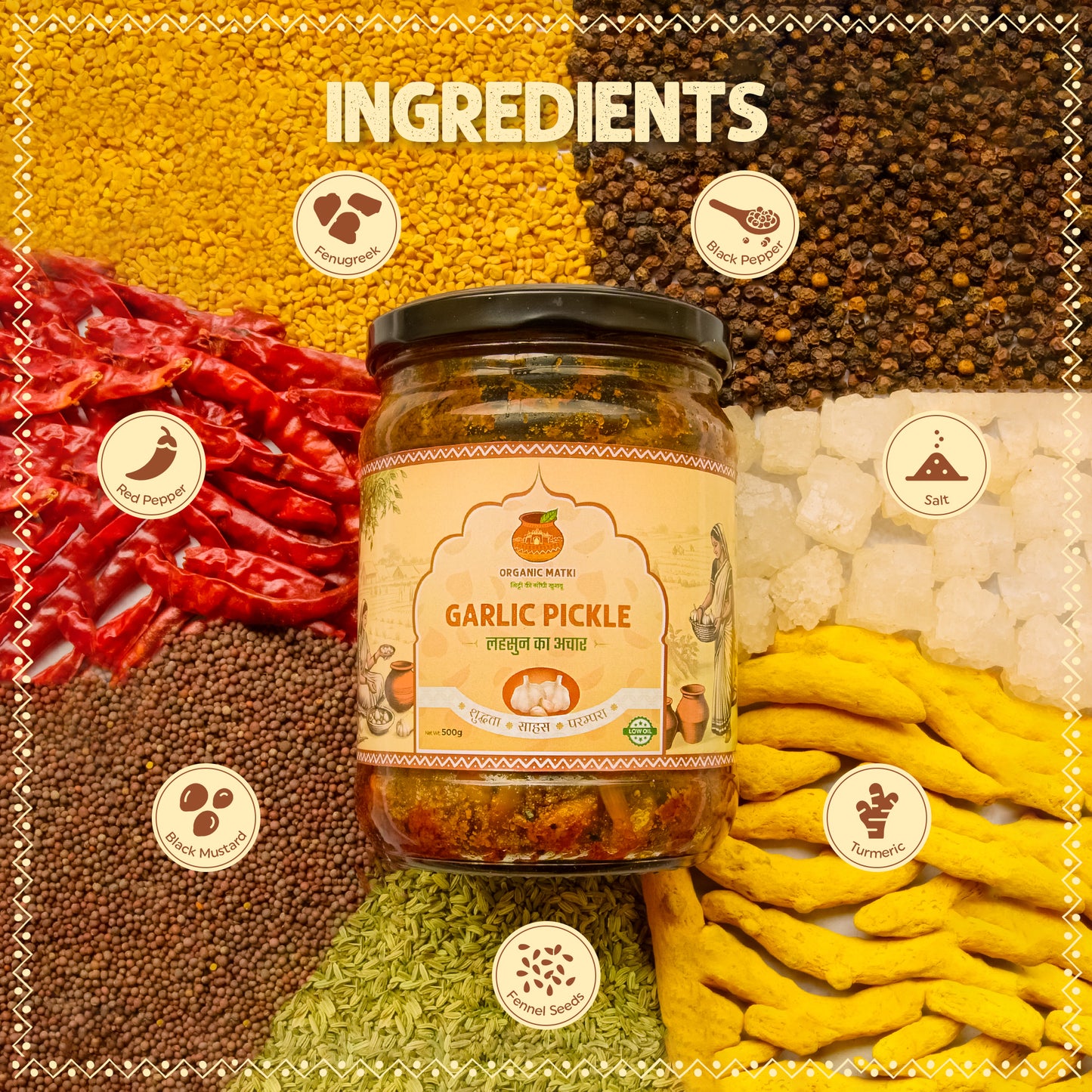 garlic pickle